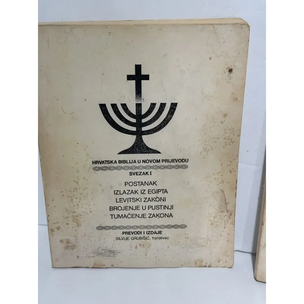 N/A hrvatska biblija
